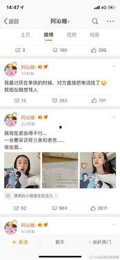 知乎娱乐圈吃瓜合集小说,揭秘知乎吃瓜合集背后的故事