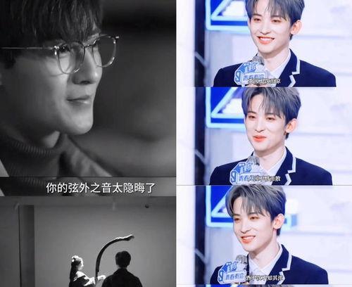 娱乐圈深度吃瓜直播