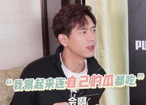 吃瓜李现娱乐圈